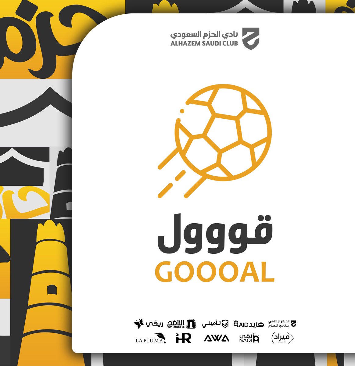 alhazemYouth's tweet photo. قوووووووووووووووووول قووووووووووووول حزماوي ثاني سجله اللاعب بتال الحارثي😍👏🏻
د  89

 #الحزم  2✖️1 الأهلي  

💙💛❤️
#شباب_الحزم https://t.co/4DLFmP9dTR