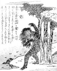 ShawnF2169's tweet photo. Satori is a Japanese Buddhist term for awakening, "comprehension; understanding". Zen Buddhist tradition, satori refers to a deep experience of kenshō, "seeing into one's true nature". Ken means "seeing," shō means "nature" or "essence". 

#garudevvad 

https://t.co/kP84WhtKlT https://t.co/CvA3oCruOh