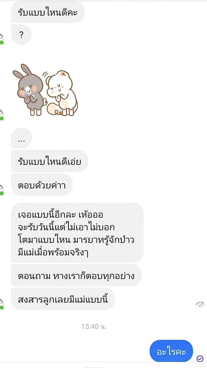มอกอ•Mickey1989 tweet media