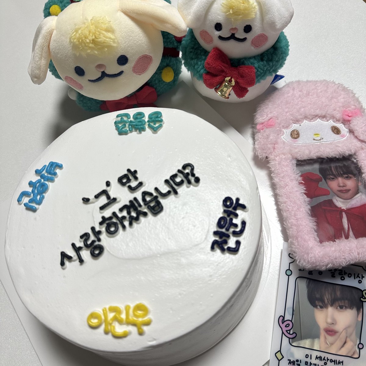 H_1130_'s tweet photo. 메리크리스마스🎄 https://t.co/sMYl0YIFbn