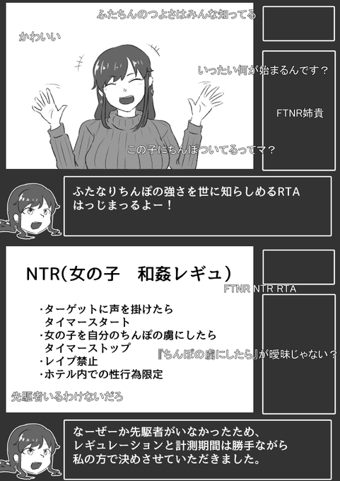 ここ数日ちまちま描き進めてたエロ(?) 3/6 