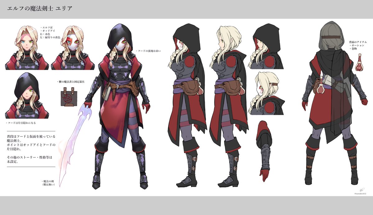 #これを見た人は自分の看板娘の画像を貼れ
看板娘のエクステリアと、エルフのユリアです。 