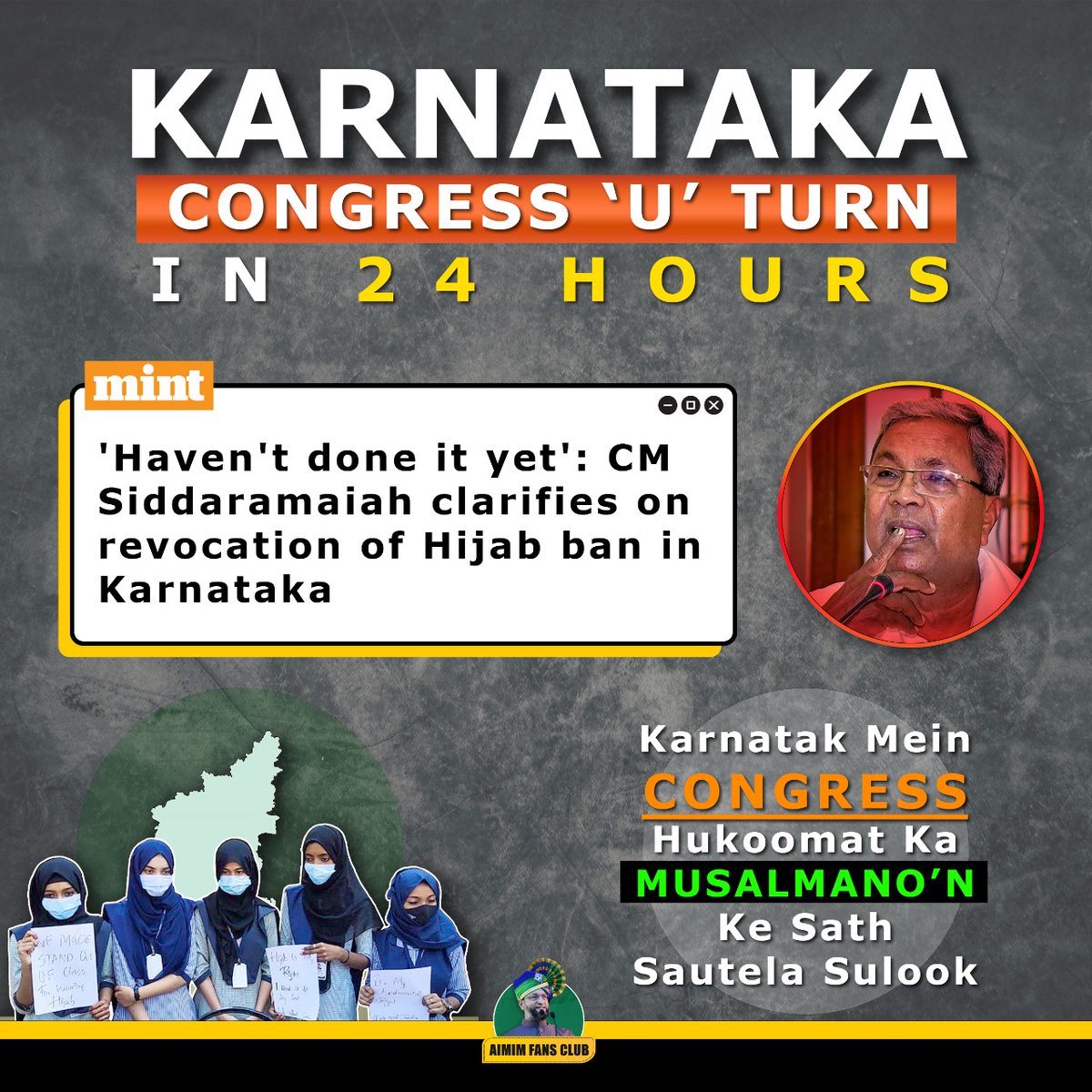 Congress and their U turns! 

#KarnatakaGovernment | #HijabBan