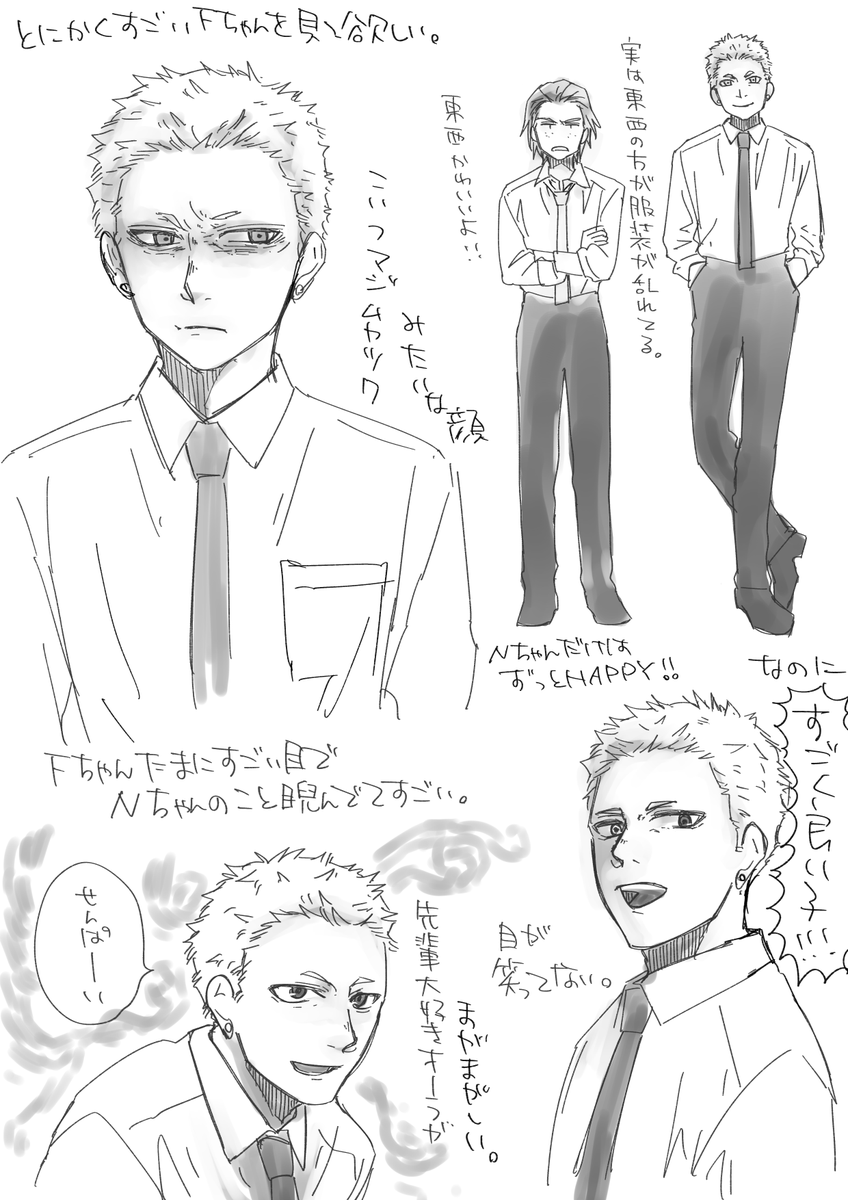 もう写経するしか生き残る道が無いんだわ…心の中の吐き出しをしないと前に進めない、Fちゃん今幸せですか?先輩とは仲良くやってますか?本当にその人でいいんですか?
Fちゃんが良いなら…私は何も言わないよ…言わないようにする…(歯軋り)(岩城直弥と石田隼の個ブロを詰む) 