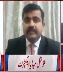 Imran Afzal Raja tweet media