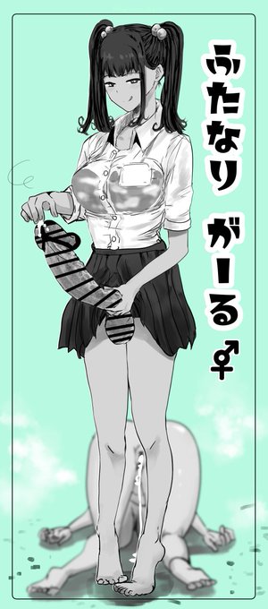 🎠𓈒𓂂✧*。🎄𝐌𝐞𝐫𝐫𝐲𝐂𝐡𝐫𝐢𝐬𝐭𝐦𝐚𝐬🎄✧*。
女の子にたっぷり生クリーム注ぐふたなり子ちゃん🩷 