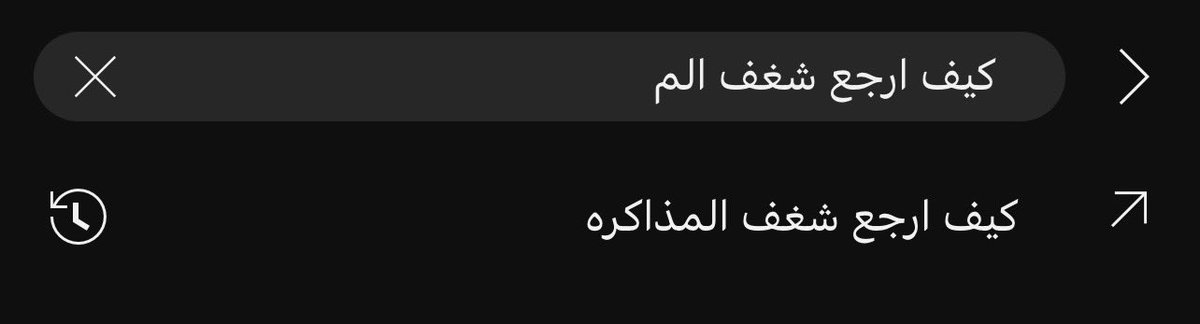 RAGHAD tweet media