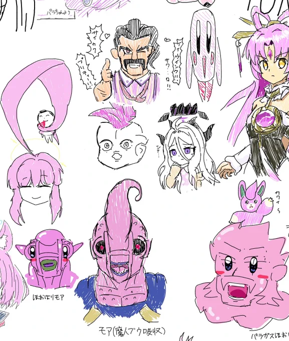 ここら辺描いてました 