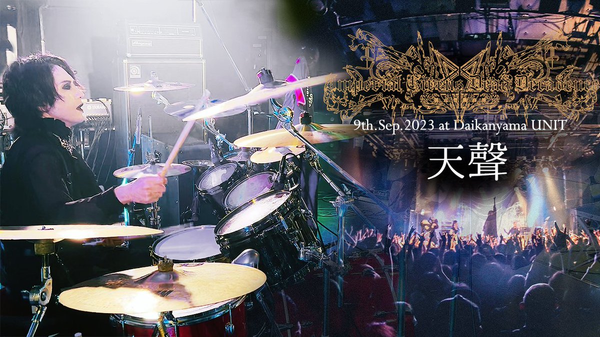 shuheiMLKLY's tweet image. Today 21:00 JST
Shuhei Kamada - Imperial Circus Dead Decadence - 天聲(Live drum cam at Daikanayama UNIT)
youtube.com/watch?v=Bst739…
#ICDD #ICDDecadence #ImperialCircusDeadDecadence