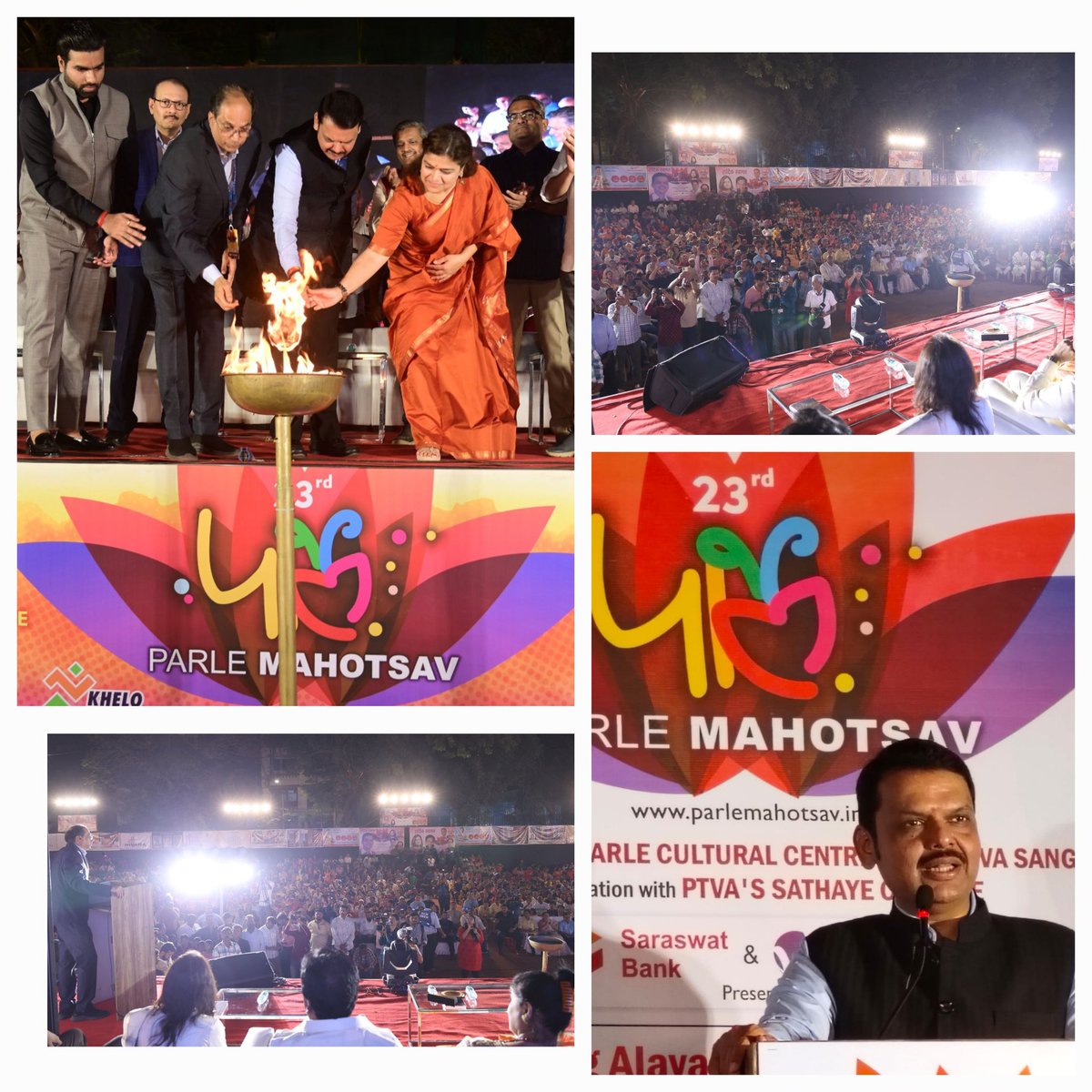 23 व्या पार्ले महोत्सवाचे उद्घाटन राज्याचे उमुख्यमंत्री माननीय श्री <a href="/Dev_Fadnavis/">Devendra Fadnavis</a> साहेबांच्या शुभहस्ते संपन्न झाले.याप्रसंगी   विलेपार्लेच्या culture, cusine aani celebrities यांचा गौरव केला.
तसेच आयोजन टीमचे केलेल्या कौतुकानं कार्यकर्त्यांचे मनोबल दुप्पट झाले.
<a href="/parlemahotsav/">Parle Mahotsav</a>