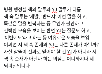 orcaddeultip's tweet photo. #스포주의

이번 미궁 이상한 점 https://t.co/dhFhK6YF1Z