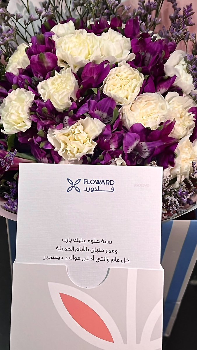 LujainAlotb's tweet photo. 23 December 
عساه عامٍ أجمل من اللي مضى كلّه https://t.co/BJMSqAiNDO