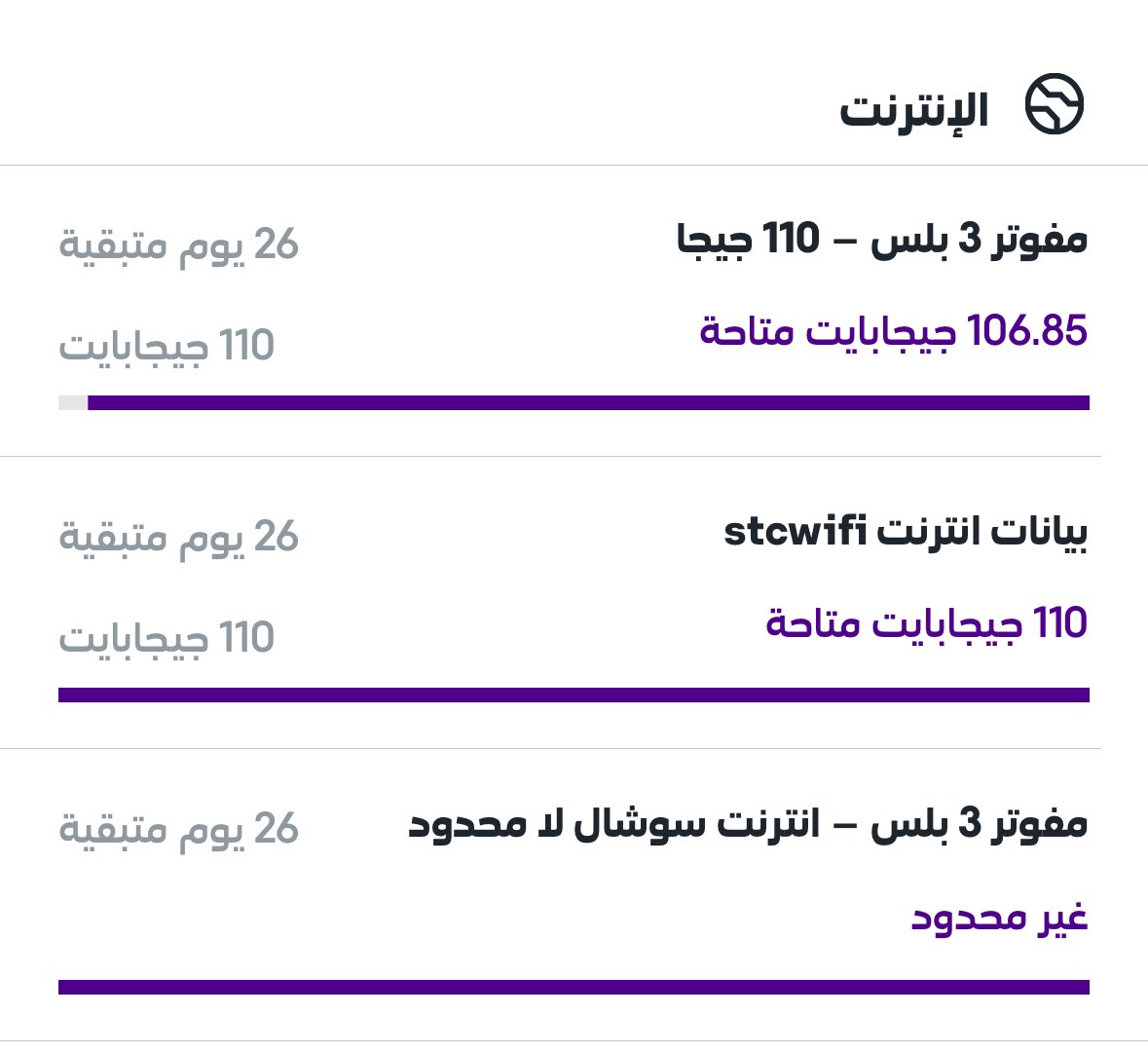 عبدالمجيد العتيبي tweet media