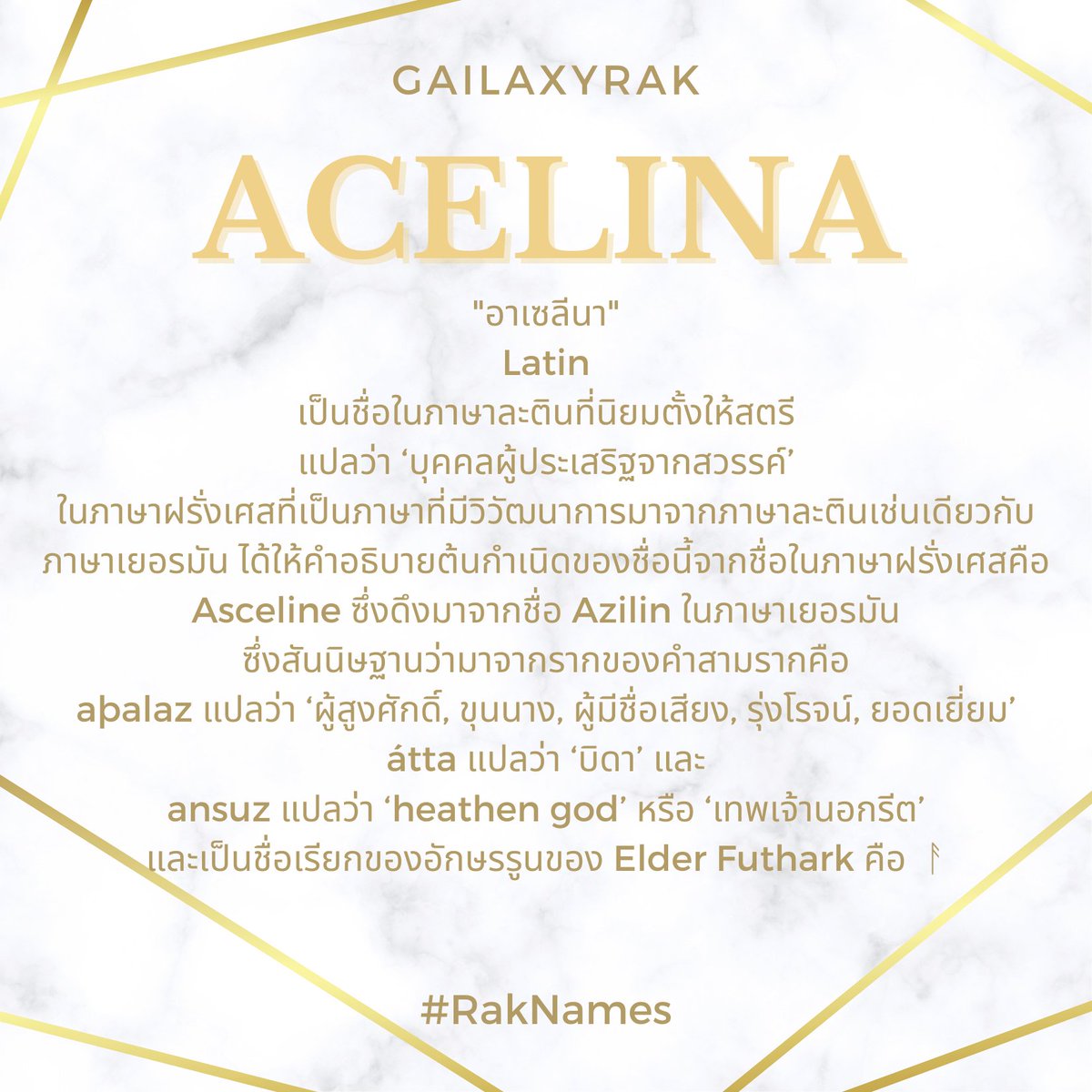 ✨️ GailaxyRak 🐔 tweet media
