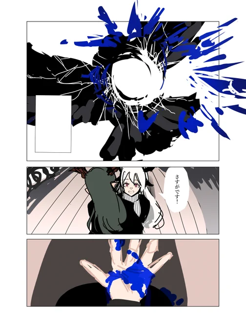 楽しそうなアルコを描いてる時が一番楽しい 