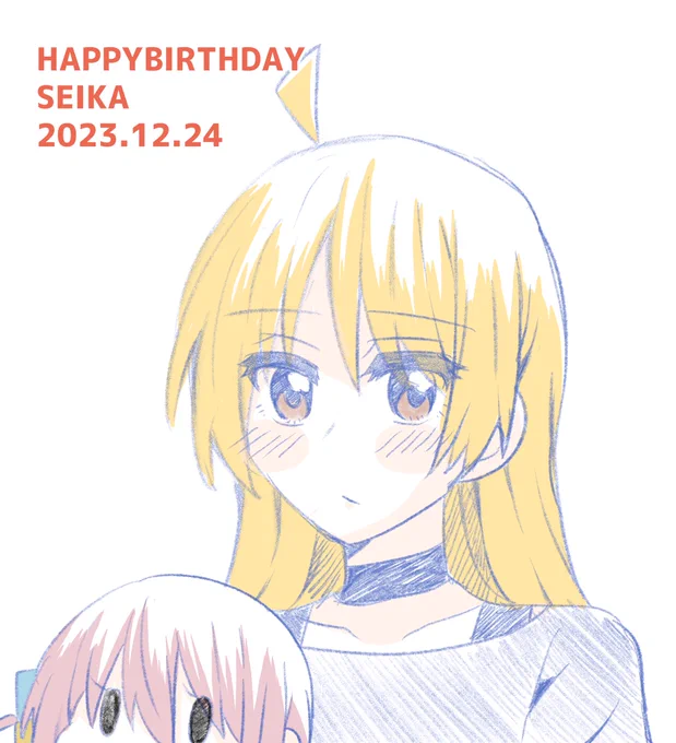 星歌さん誕生日おめでと〜〜〜星ぼ(?)#伊地知星歌生誕祭#伊地知星歌生誕祭2023 