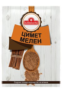 Ради woke луѓето го сменија црнецот од црниот бибер и сега јас место бибер на месото ставив цимет. Матер ви ебам. Се не ви чини.