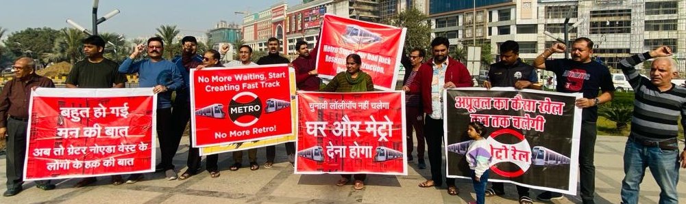 dipankar_18's tweet photo. बहुत हो गई मन की बात,
अब तो दे दो ग्रेटर नोएडा वेस्ट को मेट्रो की सौगात सरकार।।
@narendramodi @PMOIndia @HardeepSPuri @myogiadityanath @Secretary_MoHUA @ChiefSecyUP 
@apcuttarpradesh @CeoNoida @OfficialGNIDA @Bhupendraupbjp @spgoyal @BJP4UP @NandiGuptaBJP  @dr_maheshsharma https://t.co/TzXmIgBKEG