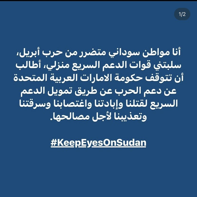 mayada_btashraf's tweet photo. #KeepEyeOnSudan  
#الامارات_تسلح_مليشيا_الدعم_السريع https://t.co/nZNoQZ1osv