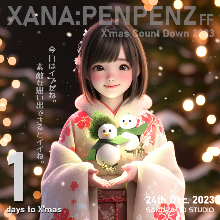 Sakura_3D_Studio tweet media