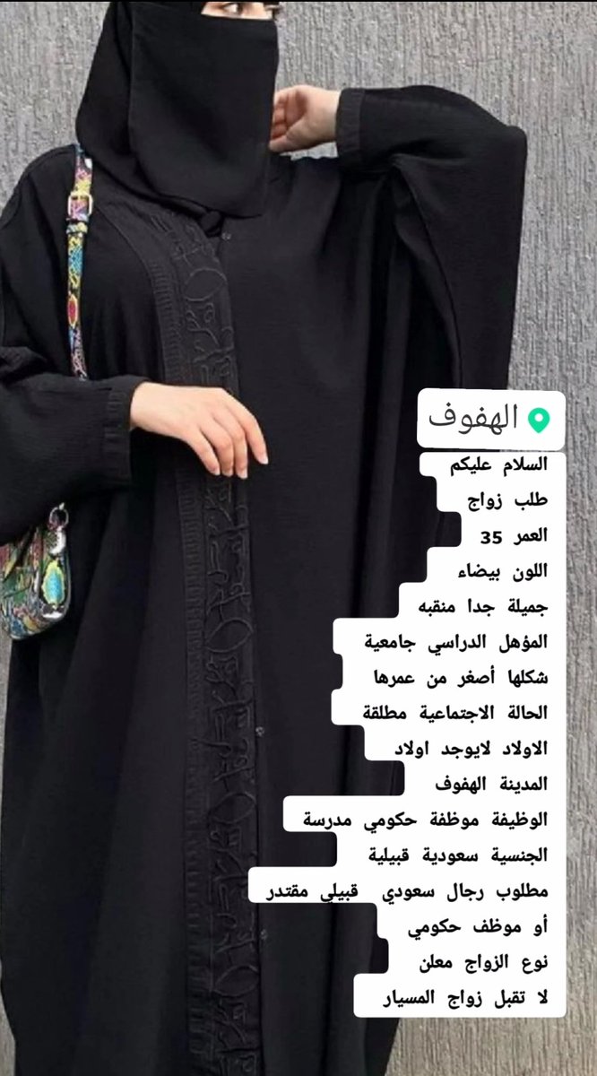 amm__omar's tweet photo. ##رفع_هاشتاق_Θち442l74Θち #SkylosFairLaunch #مانشستر_سيتي_فلومينينسي https://t.co/A9tWPtW94q