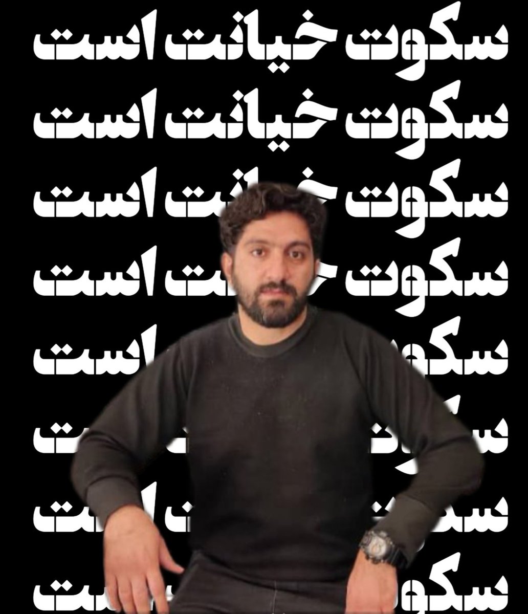 Soranmansournia's tweet photo. آنچه بر سر #رضا_رسایی آوردند بسیار شبیه به #مجیدرضا_رهنورد است؛ برای گرفتن اعترافات اجباری دندەها، انگشتان و دندان‌هایش را خرد کردەاند؛ رضا چنان شکنجه شدە که مادرش او را نشناخته است؛ حالا هم که برای طناب لعنتی و اذان صبح‌شان گردن رضا را انتخاب کردەاند؛
«امشب از رضا بنویسیم» https://t.co/g6hiWhA4Qi