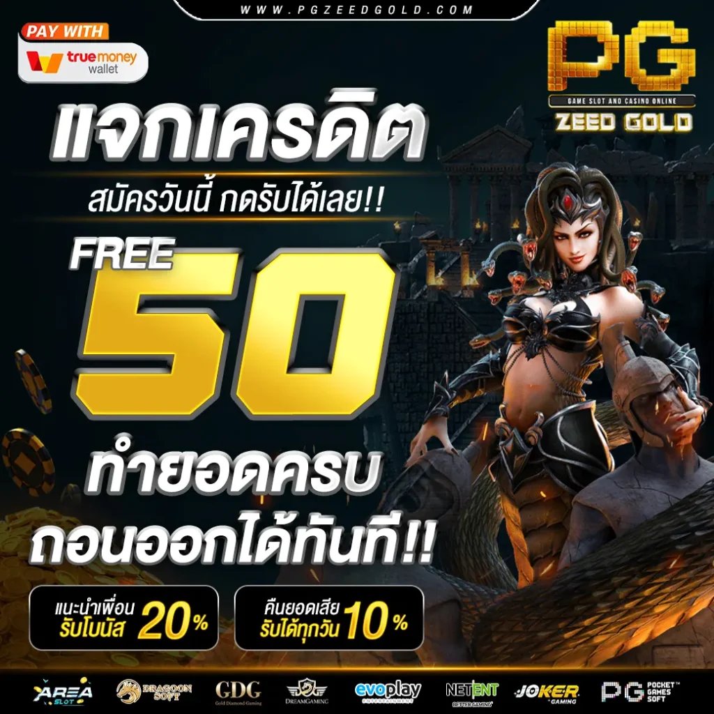 Galaxygame89's tweet photo. 📢ฟรี ฟรี ฟรี 50บาท แจกๆๆเพียงกดหั��ใจ+รีโพสต์เท่านั้น ส่งให้แอดมิน📷https://t.co/tLec5RRGQV

 #เครดิตฟรีล่าสุด #เครดิตฟรีไม่ต้องฝากไม่ต้องแชร์ #เครดิตฟรี50 #เครดิตฟรีกดรับเอง #เครดิตฟรีล่าสุดวันนี้ #GMMTVStarlympic  #เครดิตฟรีกรอกโค้ด #แฉXเบสคําสิงห์ https://t.co/FT4mfRD2eL