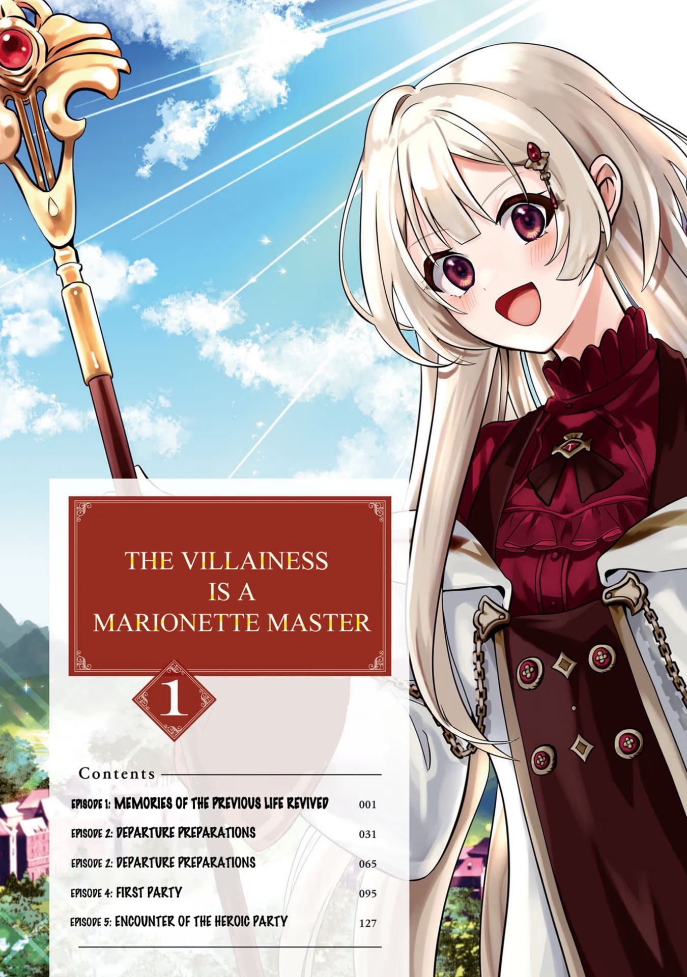 Kushi on X: “First chapter of “Kaifukushoku no Akuyaku Reijou” has 