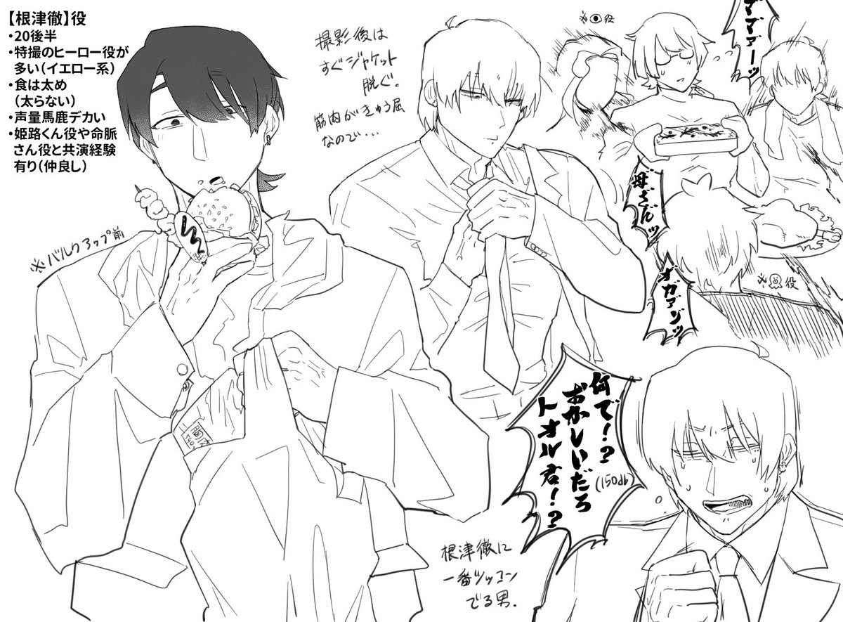 @sousakuTL

もくりで描いた癖キュア俳優パロのやつです✌️(🍼役、👔役) 