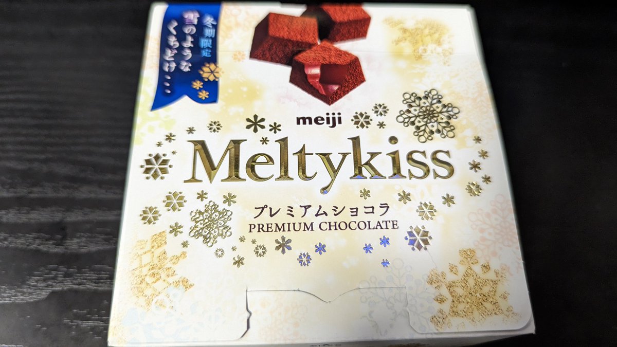 ないとん tweet media