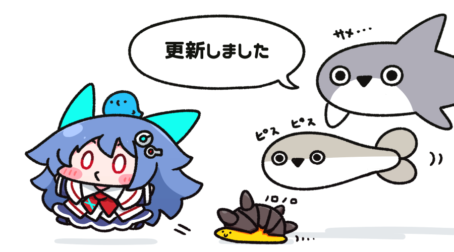 おはようございます!
今日はFanboxも更新っ
いつも通り誰でも見れます(*˙꒳˙*) 