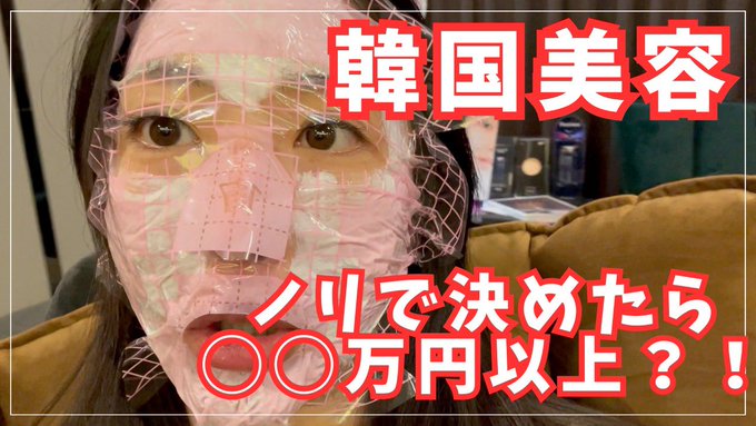 更新したよお❤️❤️  https://t.co/VuIi22ZqCs https://t.co/hJvSowthDM<a href="/tag/pr"class="tags"><span>#pr</span></a><a href="/tag/%E3%82%B3%E3%83%B3%E3%82%B3%E3%83%AB%E3%83%89%E6%B5%9C%E6%9D%BE%E7%AC%A0%E4%BA%95%E5%BA%97"class="tags"><span>#コンコルド浜松笠井店</span></a>