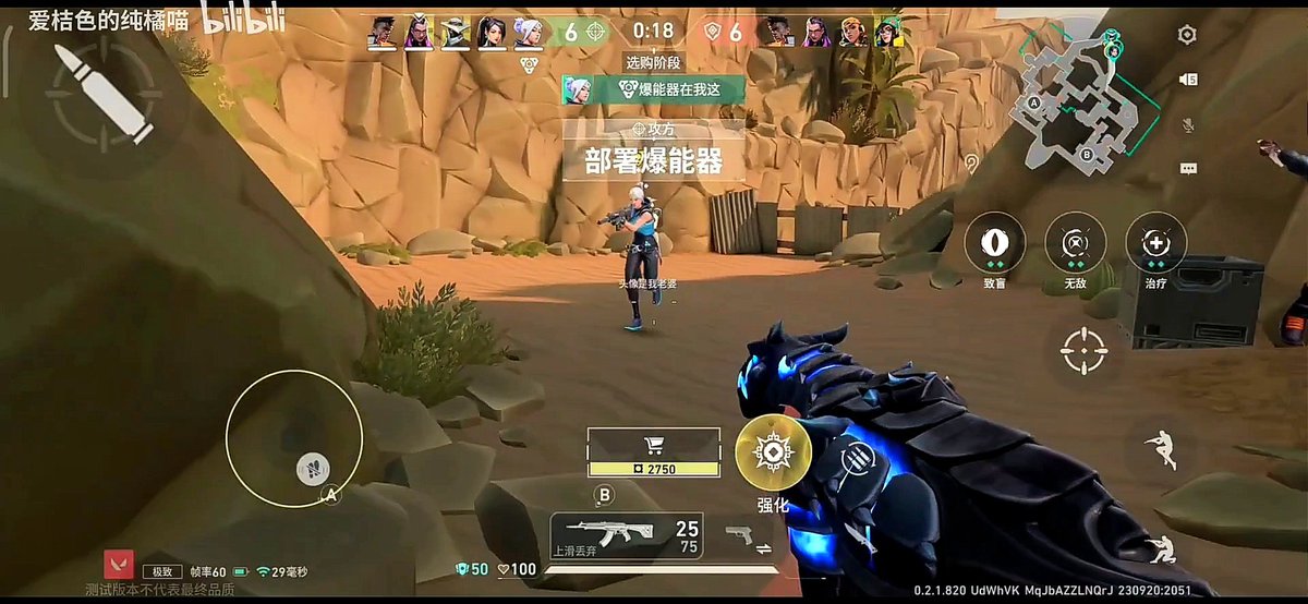 Valorant Mobile ES tweet media