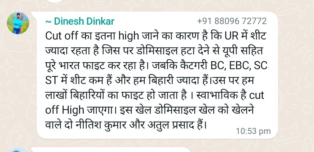 madhuku89593433's tweet photo. @Teacher_Point Jisne v likha hai bahut sahi likha hai... 
Exactly yahi karan ho sakta hai....hamare life sawarne vale.. Life ko jhant kar rahe hai🤨😰😰😭😭 https://t.co/2GQ1WCroya