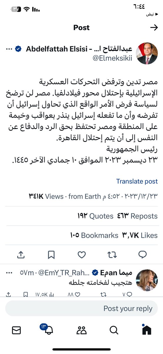 Mohamed Elgamal (@mohamed93643736) on Twitter photo 