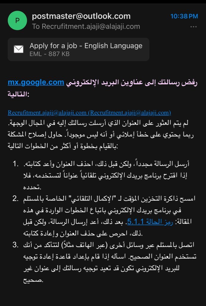 i6ccm's tweet photo. @Tawteini لي يومين اقولك الايميل غلط او ممتلى فيه مشكلة ؟ وترجع تعيد نشرها https://t.co/bIgexGeOL3