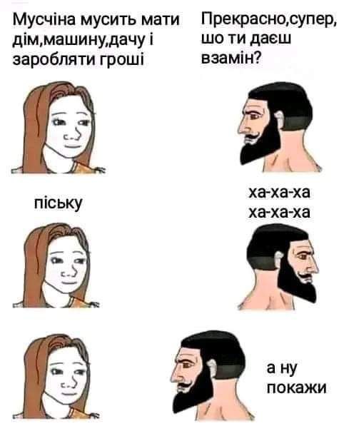 die Gucci Hose tweet media