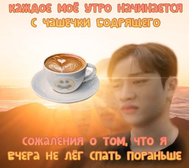 итак, я все еще отхожу от джетлага, и мне нечем заняться, поэтому я пошел активничать у мьюшек