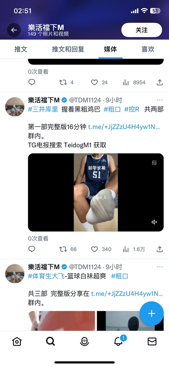 。。。 tweet media