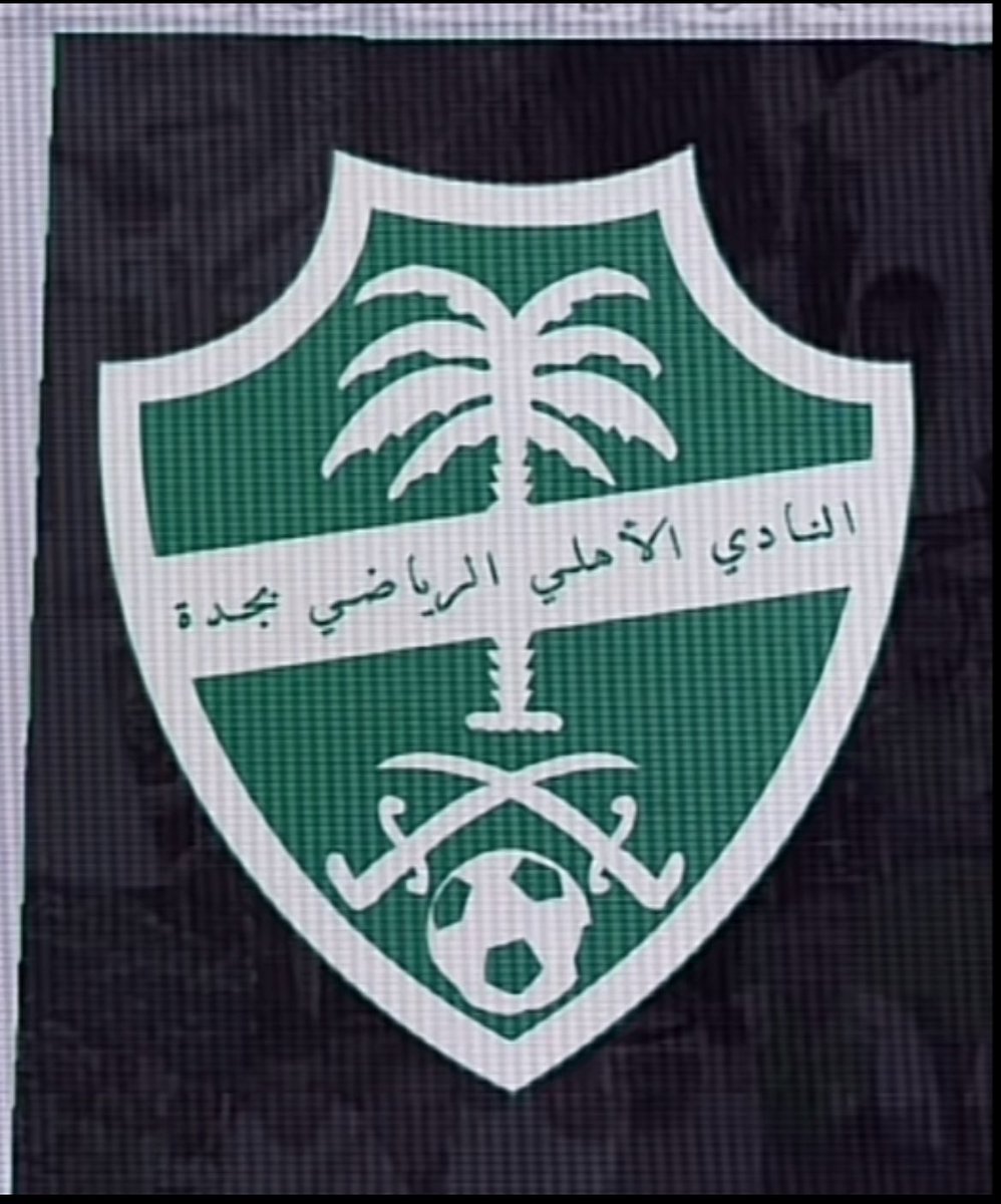ولنـا في الاهلي حييااه لاتنتهي💚💚