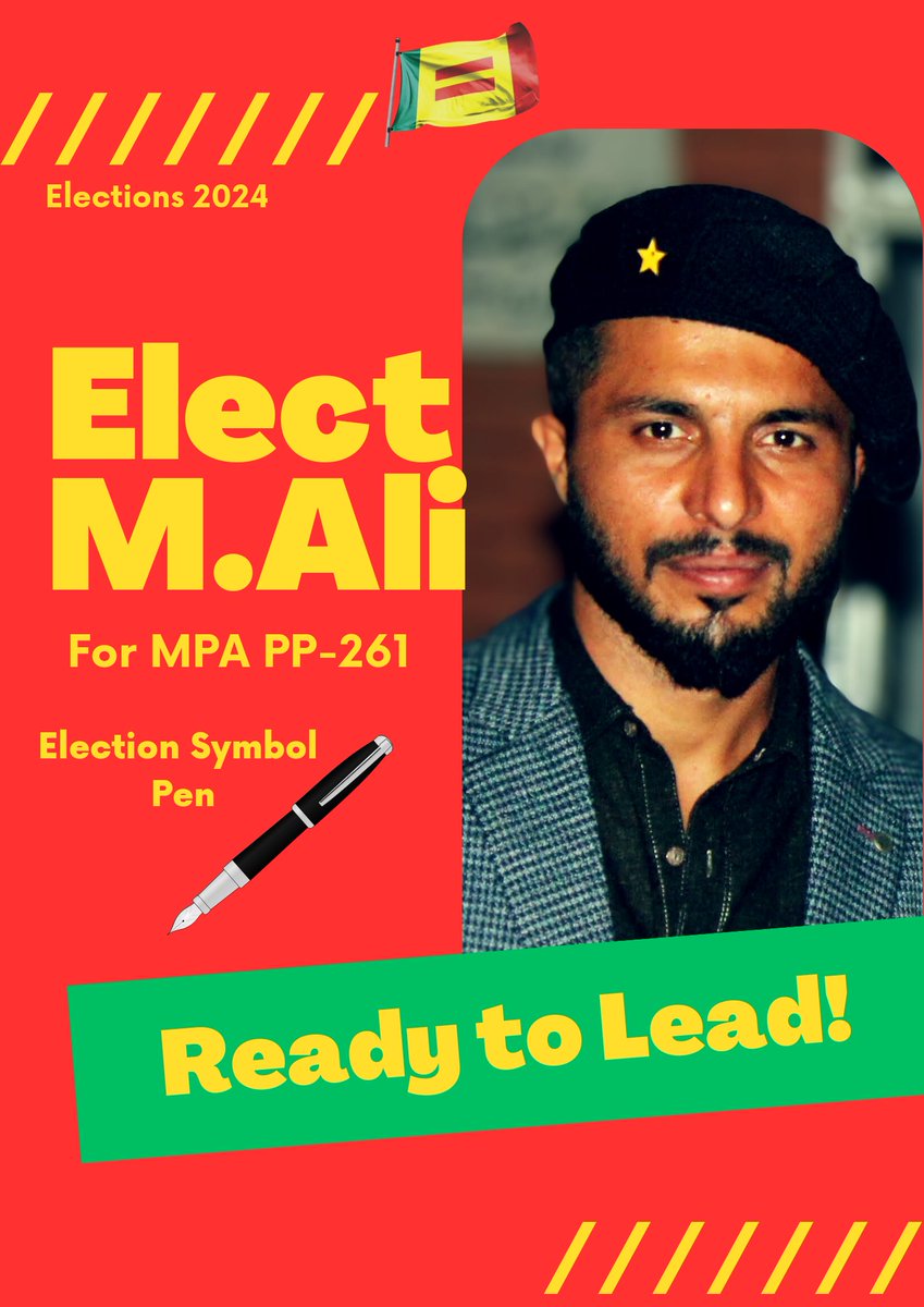 m0hammad_al1's tweet photo. جیت کی لگن
@BarabriParty 
@BPPKarachi @ShakirJuggan3 @Maqsood80175950 @BilalAnwarC @jawadahmadone https://t.co/2DjHf69rN0