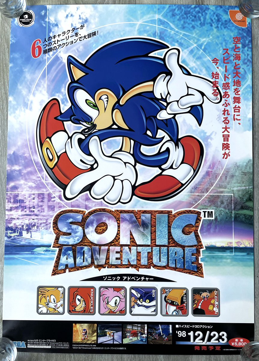 soracloud3924's tweet photo. 25th Anniversary to the legendary and “way past cool” Sonic Adventure on SEGA Dreamcast-
23.12.1998 #SonicTheHedegehog https://t.co/2QcB8ZQLnA