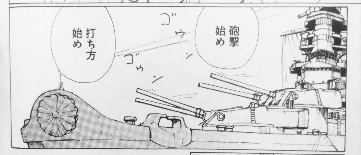 終わりと始まりのマイルス 好きな作品 残りの部分も本として形にして欲しい