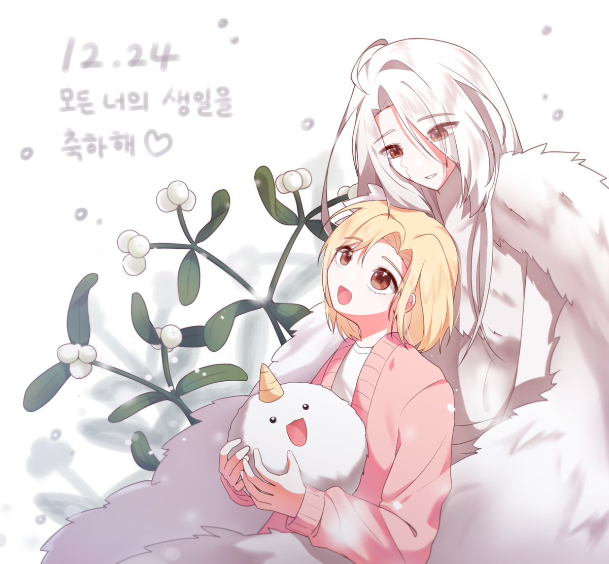 #전독시 #orv
사랑해
생일 축하해
❤️🥳❤️