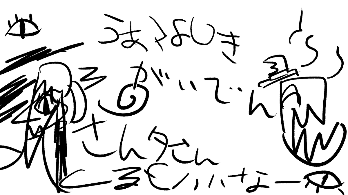 タツクン（非公式） (@Tatu_Unofficial) / Posts / X