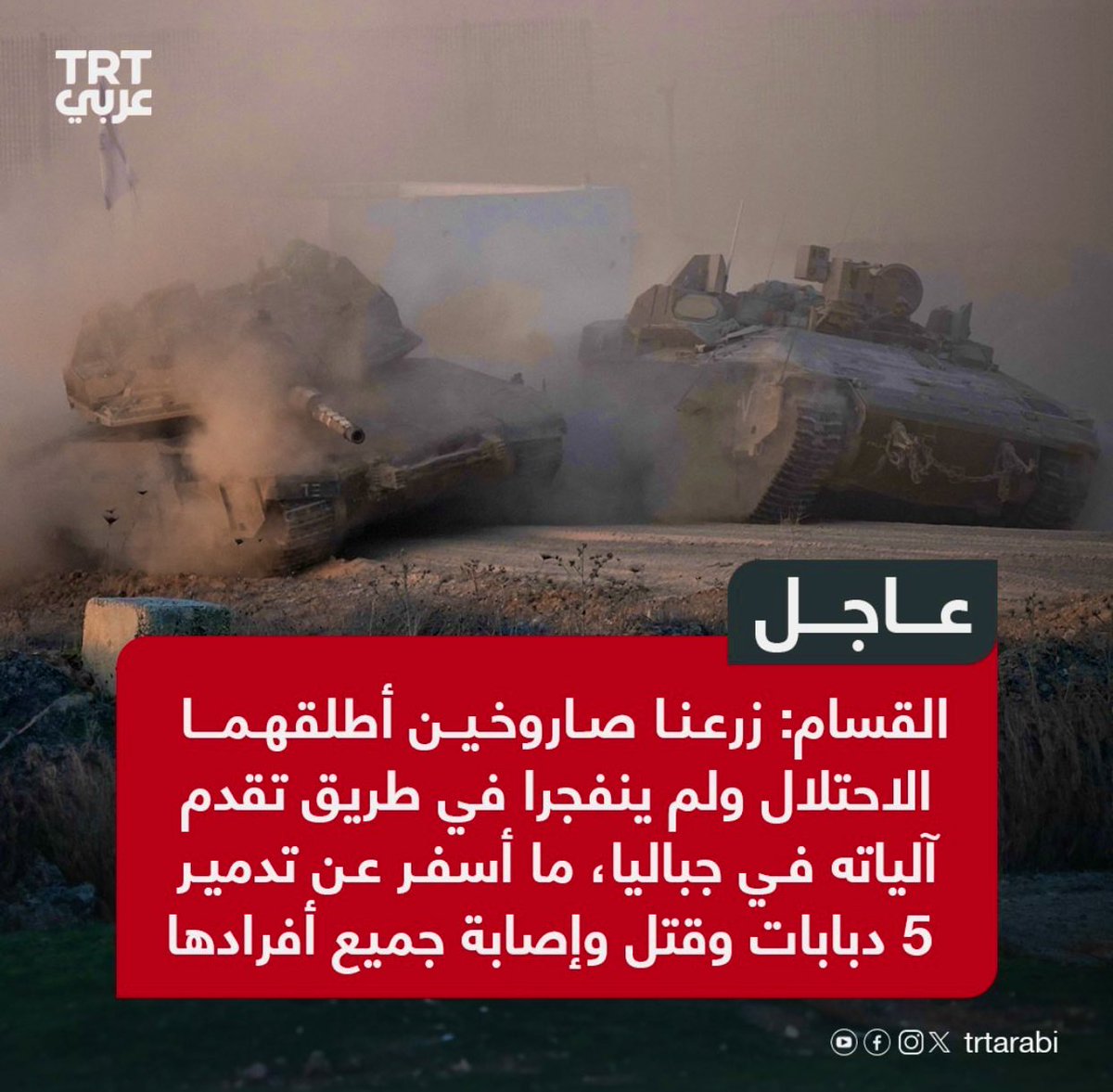 MustafaTawlbeh tweet picture
