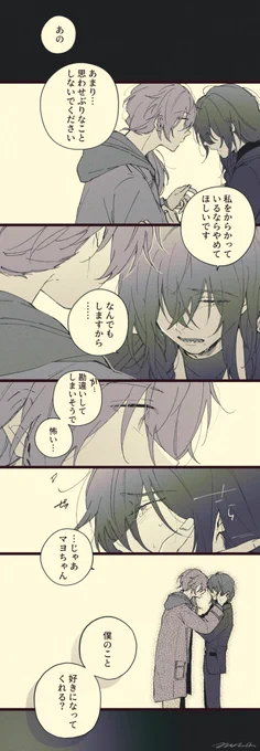 ニキマヨ❕ 