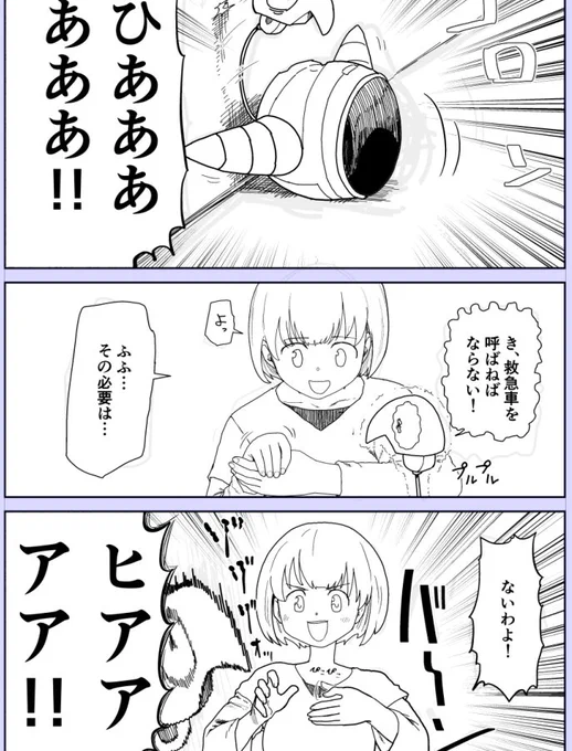 進捗