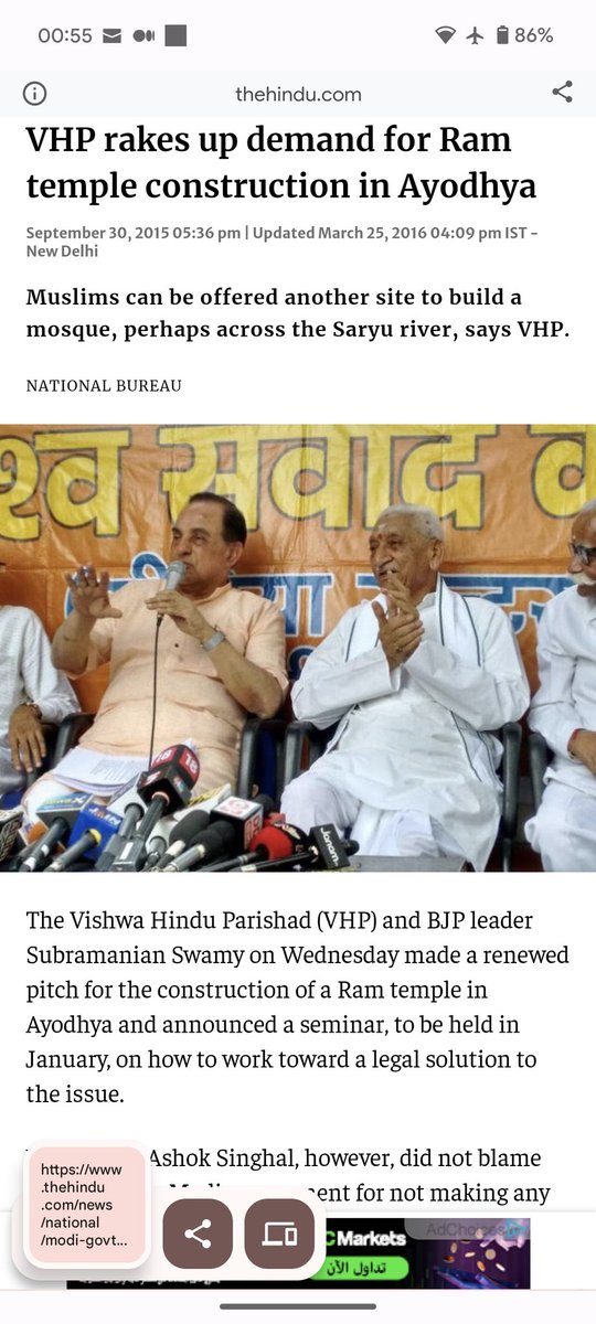 Year 2015. Neither Modi nor anyone in his cabinet was even interested in touching the Ayodhya Ram Mandir case. Enter Dr @Swamy39 at the behest of Late Dr Shri Ashok Singhal ji. He brought it to a day to day hearing by 2018. thehindu.com/news/national/… @ChampatRaiVHP @SriSri 1/2