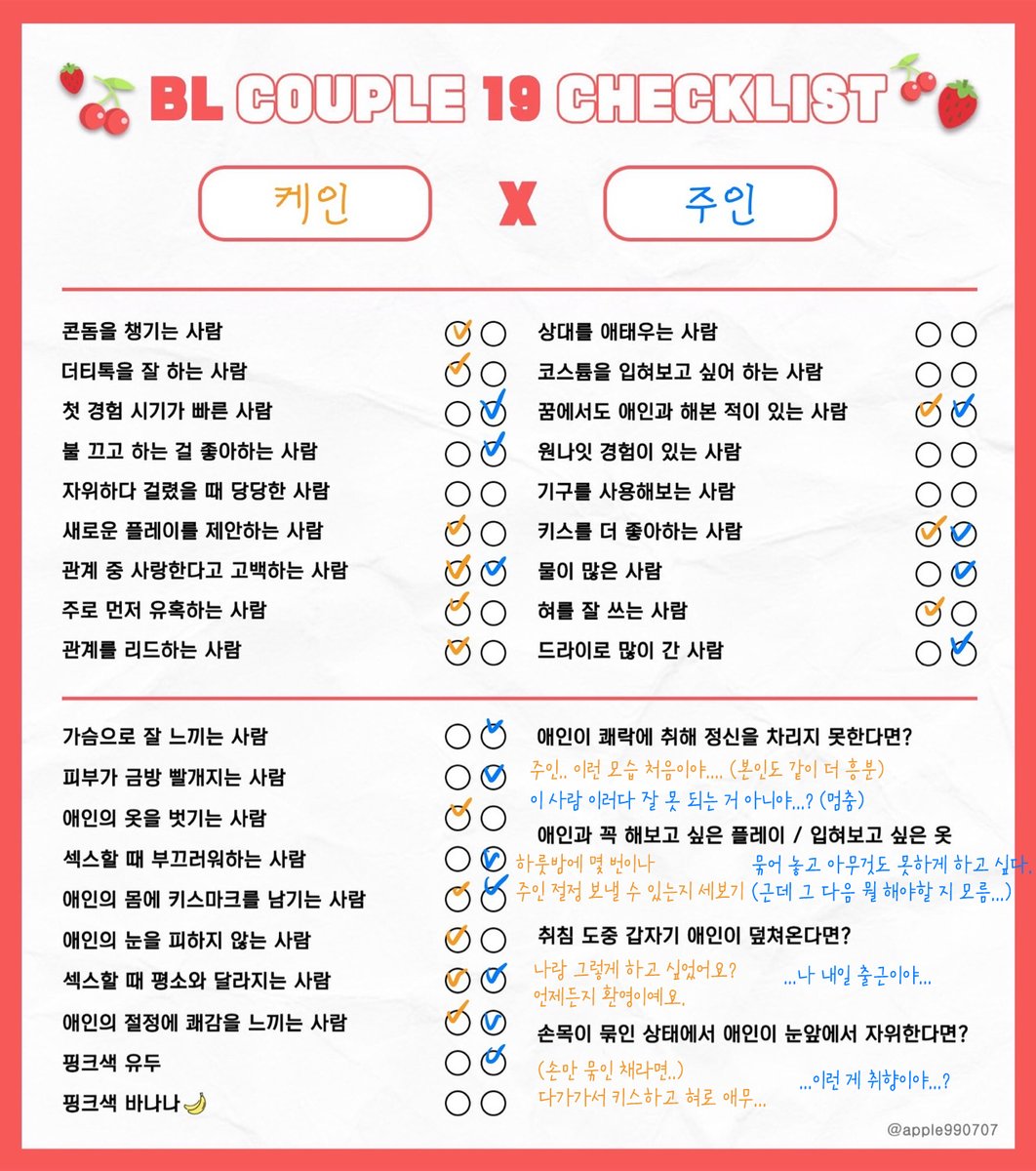 zzustudio's tweet photo. 막차를 타다 못해 연말에 거하게 뒷북치는 길티ver 케인... 
크리스마스를 그냥 보내기 아쉬워서 준비해 봤어요.
제가 보고 싶어 찐밤님을 졸라 받아냈던 커플 체크리스트도 혼자 보기 아까워서 같이 올립니다.
(모든 것은 작가의 설정이며, 이외의 연성은 독자분들의 몫입니다.)
연말에 소소한 즐거움이 되길 바라며...

잘못 올라간 게 있어 다시 올립니다..!